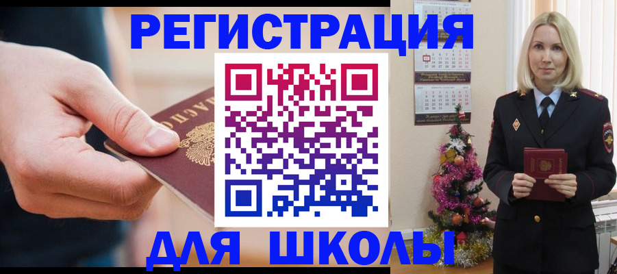 пропишу в квартире в Карабаше